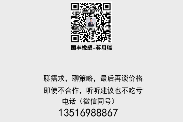 聯系TPR防臭地漏材料廠家